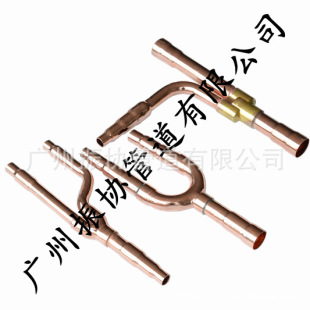美的410A室外机 广东振协分歧管 中央空调分支器 厂家销售