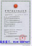 黑龙江鸡西矿用混凝土输送泵:【榆林矿用混凝土泵】报价