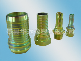 胶管接头-【华远】供应高压胶管接头\/液压油管