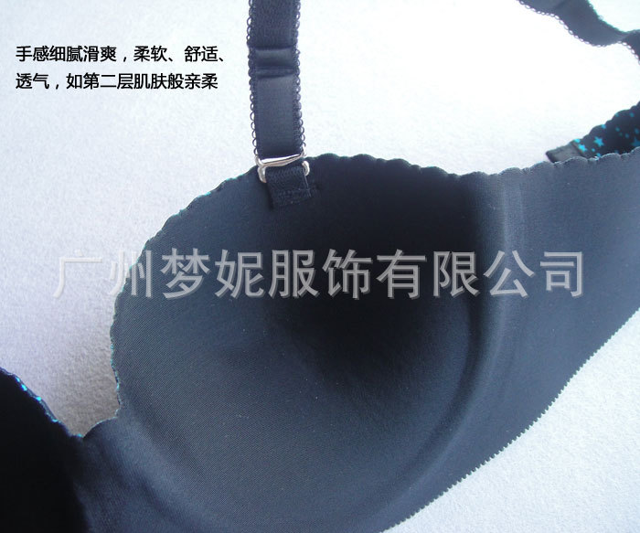 【淘宝爆款 <em>半杯</em>女士<em>胸罩</em> 聚拢上托调整型 无痕