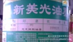 正品保证 新美光油墨SNC/MSN系列 PU尼龙网版油墨 6040草绿
