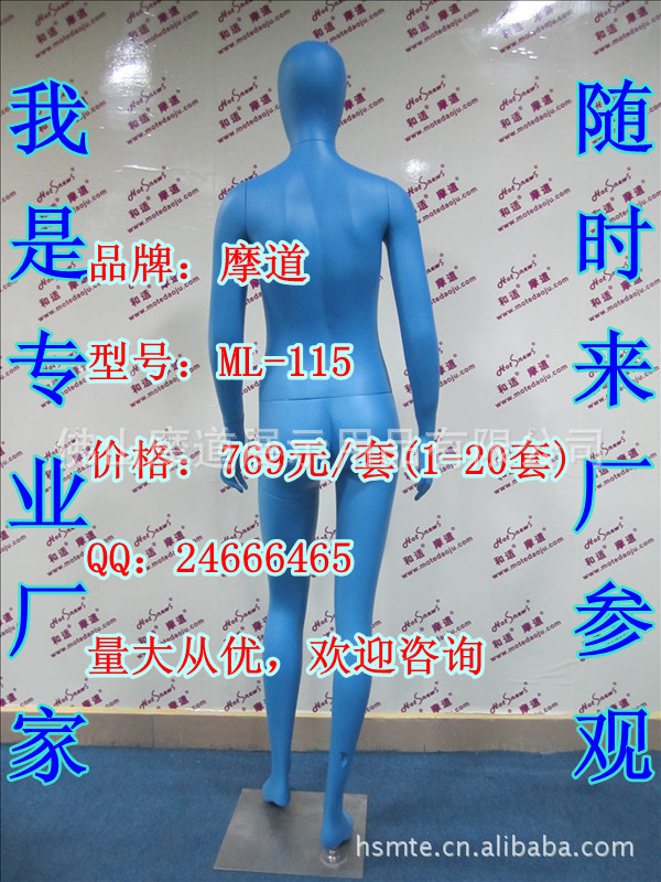 ML-115哑光蓝D_副本_副本