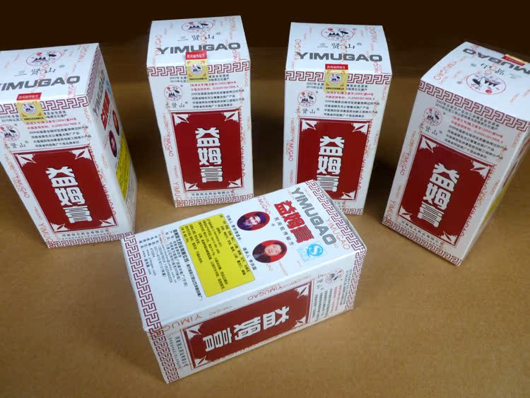三贤山益母膏 妇科杂症 月经不调 不孕不育 美容养颜