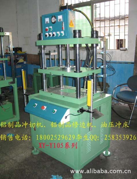 油压机,3T-20T油压机