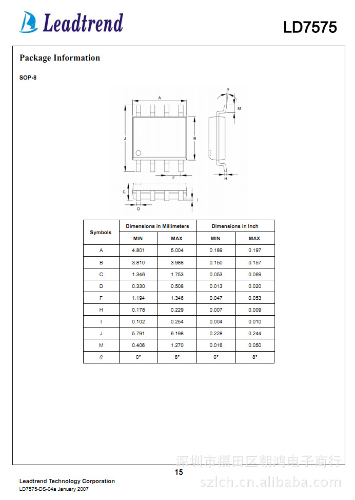 dip集成ic芯片 ld7575,ld7575pn,ld7575ps 【全新原装】