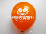 广告气球 宣传气球 气球加工 小气球 进口气球