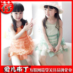 2012夏款童裙 韩版女童网纱两件套童裙 吊带裙 童裙批发
