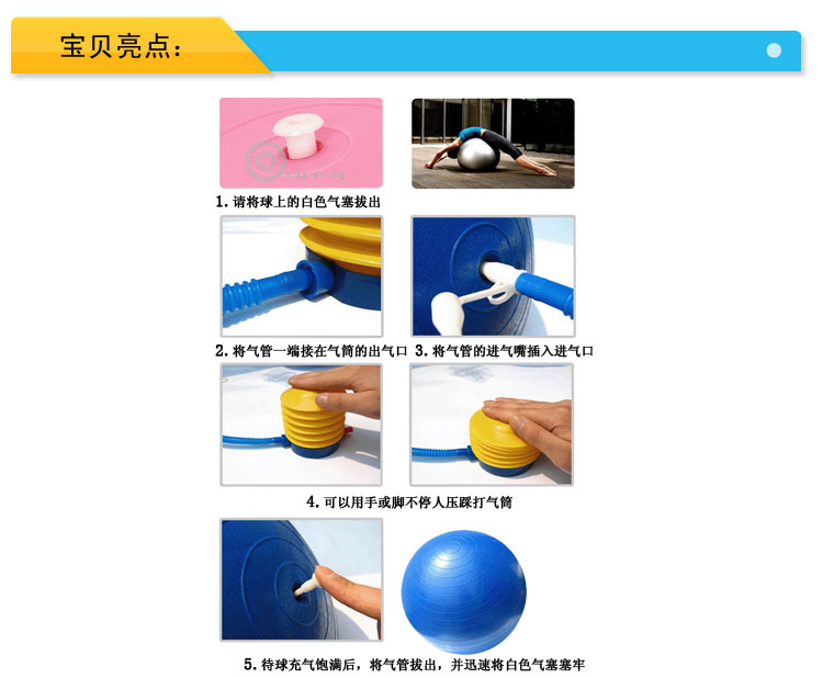 请教:这种打气筒该怎么用??