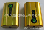 �ƶ���Դ  �ֻ����  IPAD  iphone  HTC ��� ��籦