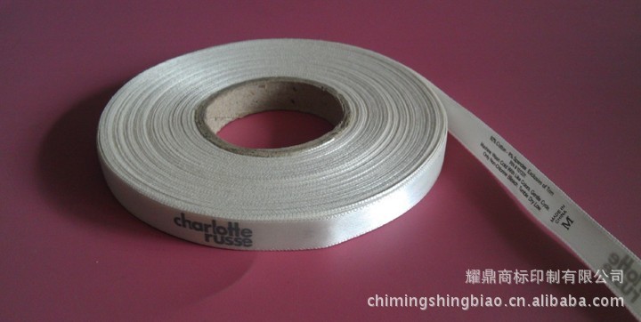 【供应商标带 洗标带 涤纶布】