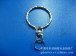 旭瀚8字扣压花钥匙圈 现货钥匙配件 环保钥匙链 可代客组装