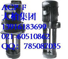 ACP-1500MF,ACP-MF型多级离心泵,ACP-MF型多级离心泵冷却泵