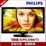 �����Ų�LED�������� ������42PFL3380/T3 42��ȫ����LED����