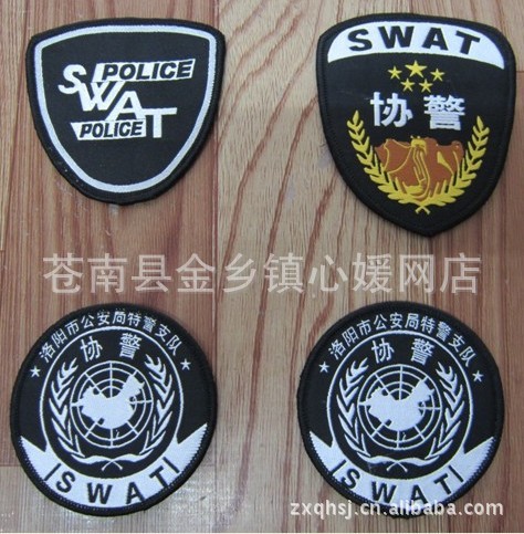 【供应臂章 部队 臂章 软肩章 臂章制作 欢迎来电咨询】价格,厂家,图片,金属工艺品,苍南县心媛金属工艺品厂-马可波罗网