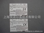金属条形码 上海互感器金属条形码 医疗系统金属条形码 耐高温