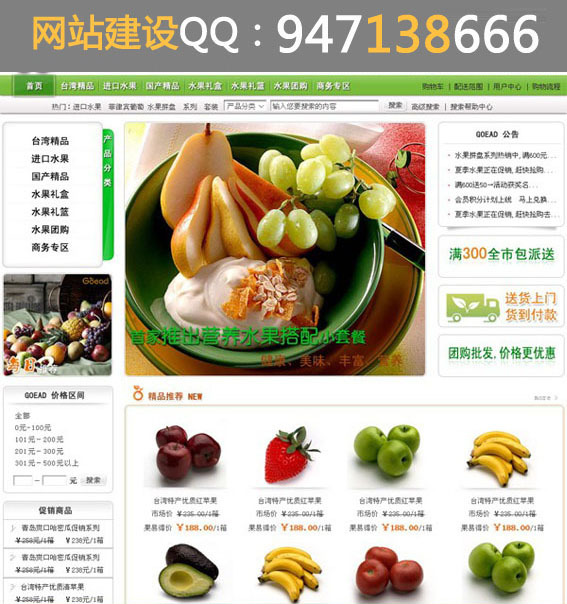 茶叶网上商城,网站建设,茶叶网站模板,茶叶网站