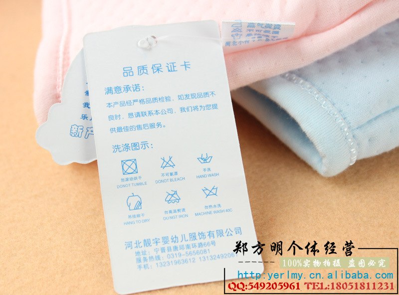 【批发童<em>内衣</em> 小符号 秋冬款<em>儿童开衫保暖内衣</em>