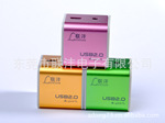 USB HUB,USB集线器,USB4口HUB,USB扩展器, 一托四分线器,USB