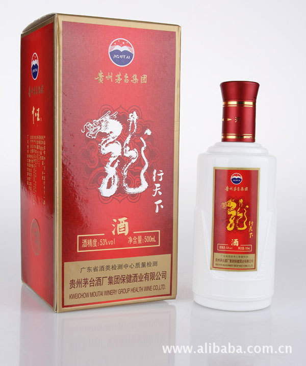 贵州茅台酒厂龙行天下53°酱香 批发白酒 国酒 贵宾酒