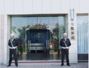 东莞市保安服务总公司保全服务部