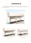 ������ֱ��-ChemFocus����Ӧʵ����ͨ��ϵͳ/б�������ŷ���