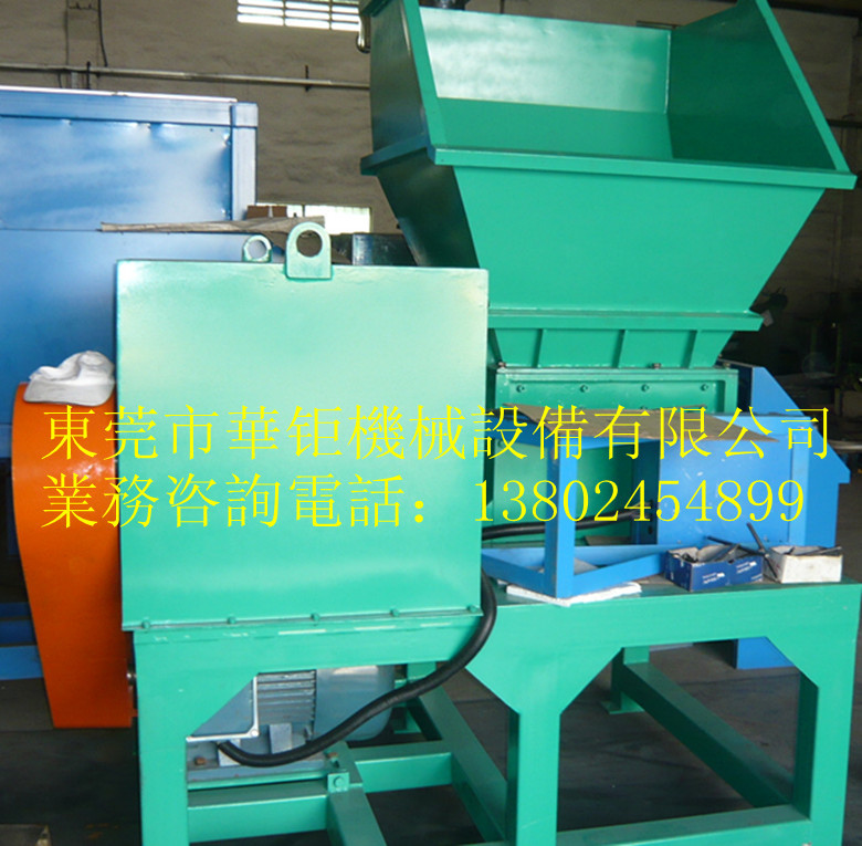 東莞破碎機,垃圾破碎機,醫療垃圾破碎機,大型破碎機