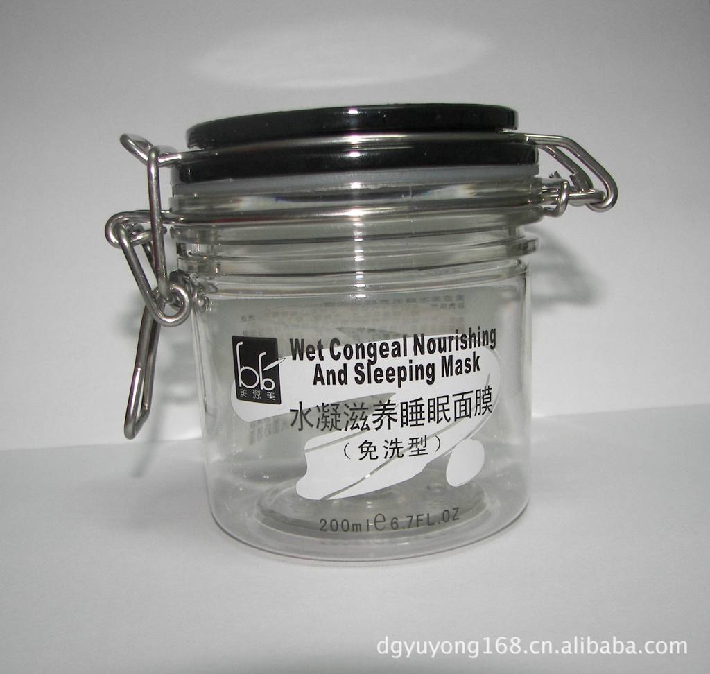 塑料罐-厂家供应化妆品PET面膜密封罐 优质大