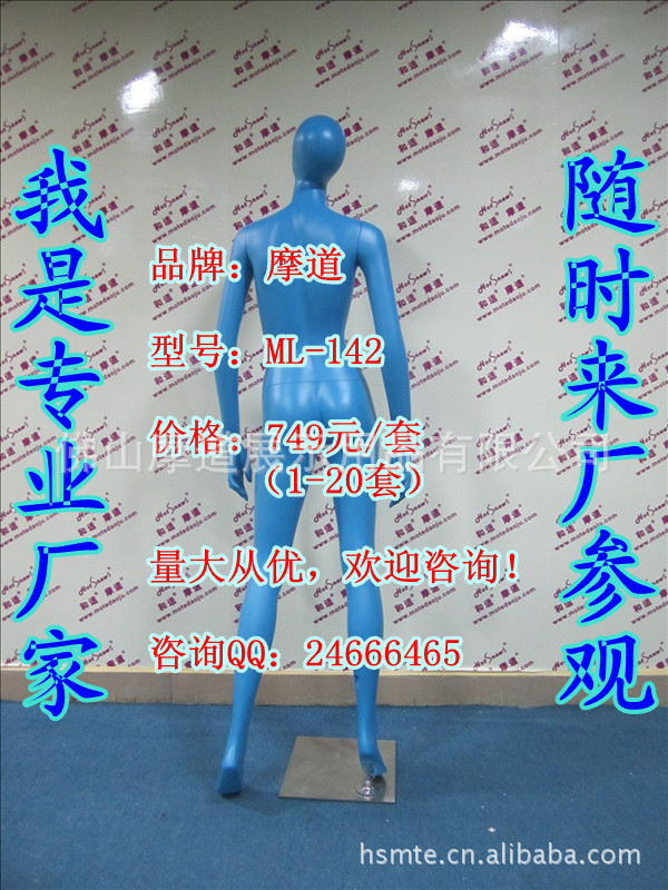 ML-142哑光蓝色D_副本_副本