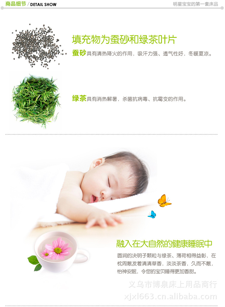 【批发零售LB-ZT05红色婴幼儿健康舒适茶枕量