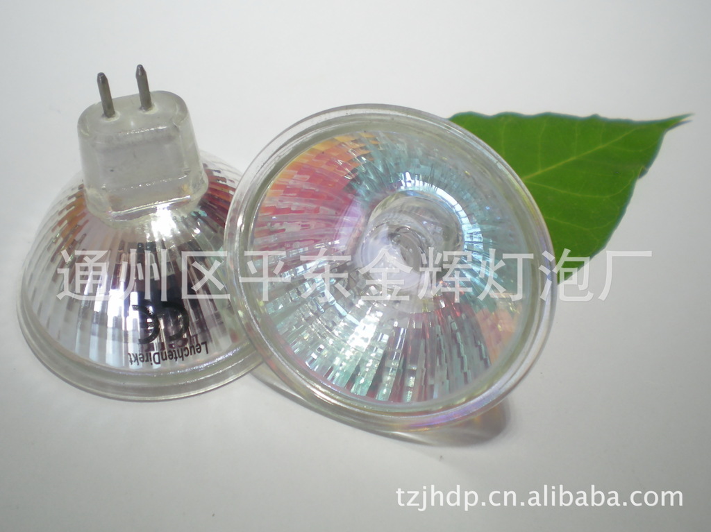 供应mr16卤素灯/卤素灯杯