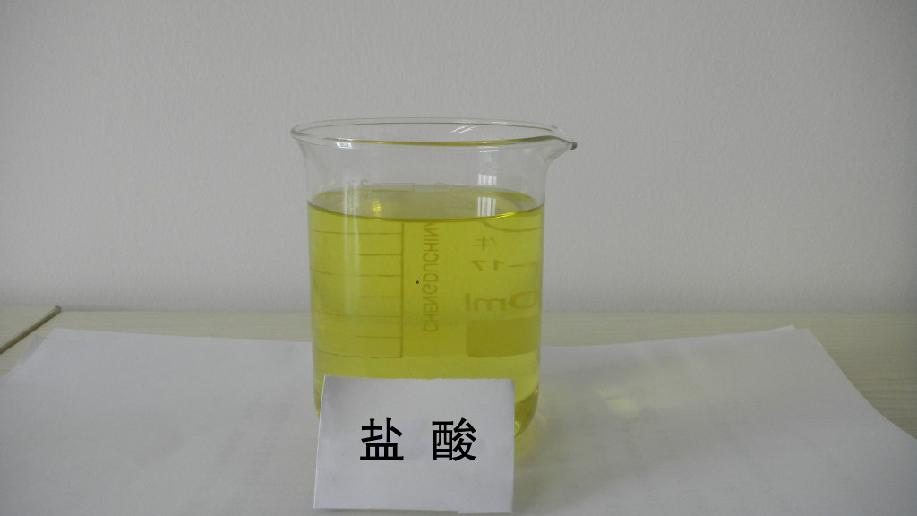 盐酸-盐酸,合成盐酸,副产盐酸,高纯盐酸,黄色盐
