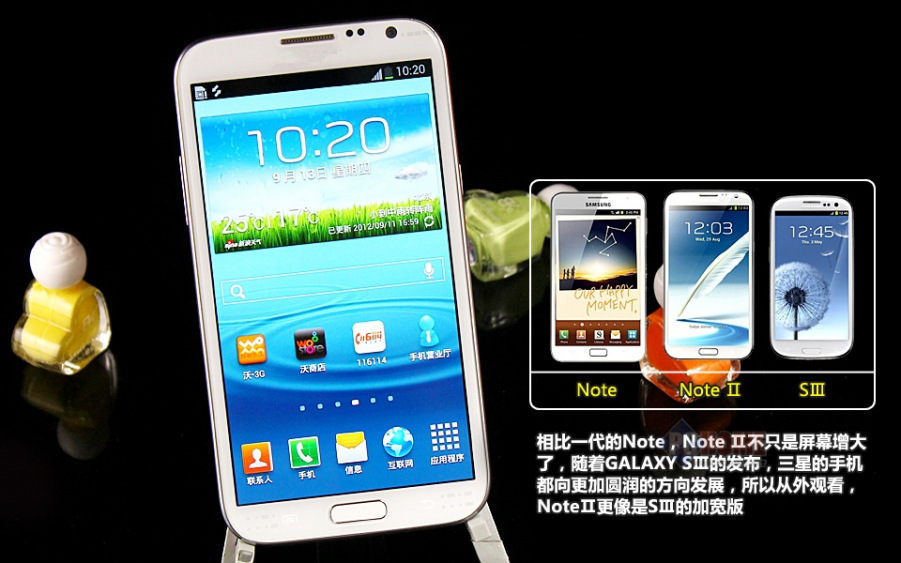 批发note 2 N7100智能安卓手机 5.5寸大屏手机