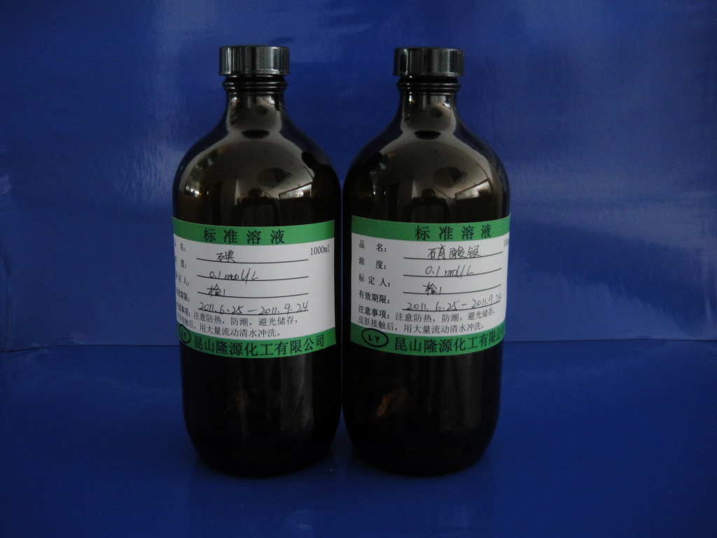 滴定分析0.01,0.05,0.1MOL\/L硝酸银标准溶液】