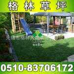 海南省G002PP卷曲景观装饰脚踏垫【格林厂家】
