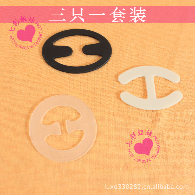 【防滑扣/隐形扣/<em>隐藏文胸带</em>扣子/文胸扣/胸带扣