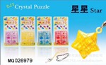 ����ƴͼ������ˮ��3dƴͼ��DIY����ƴͼ ����3Dƴͼ