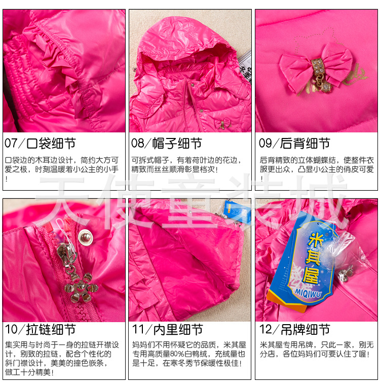 【一件代发,出厂直批,韩版公主裙<em>女孩中</em>长款羽