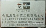 厂家提供不锈钢腐蚀加工 各类不锈钢腐蚀标牌 感光腐蚀效果好