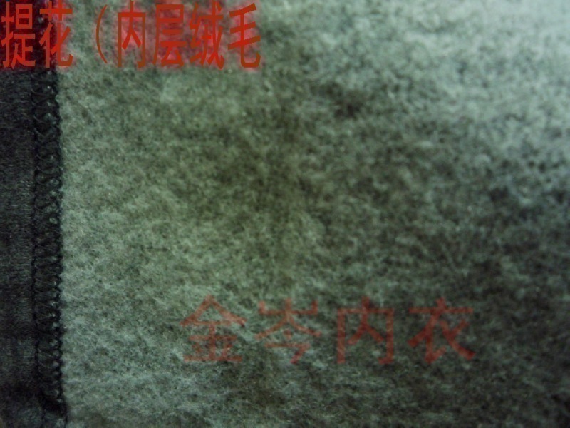 厂家直供<em>地摊</em>货源一件代发<em>最便宜</em>男士保暖秋裤