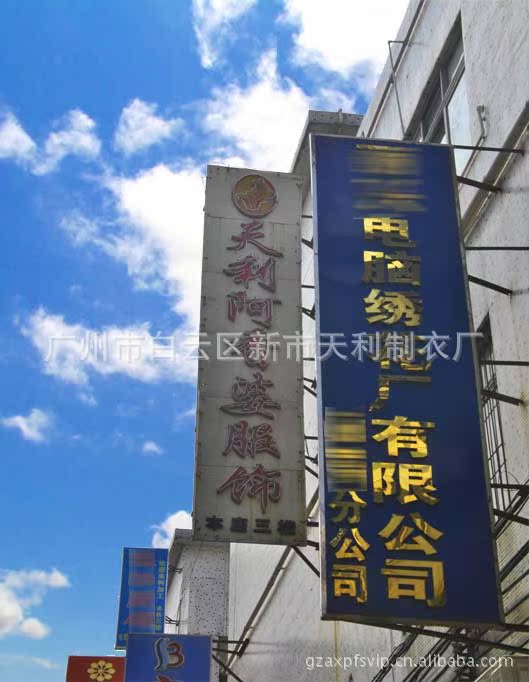 批发采购<em>中老年女装</em>-天<em>阿香婆</em>时尚<em>中老年</em>女女