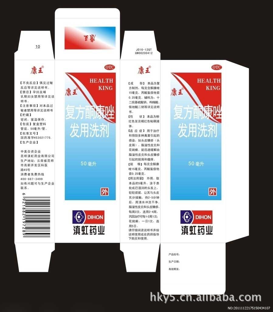 药物包装盒,药物盒子,药物纸盒