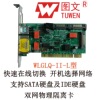 供应隔离卡WLGLQ-II-L型,图文品牌,原厂正品,厂价直销