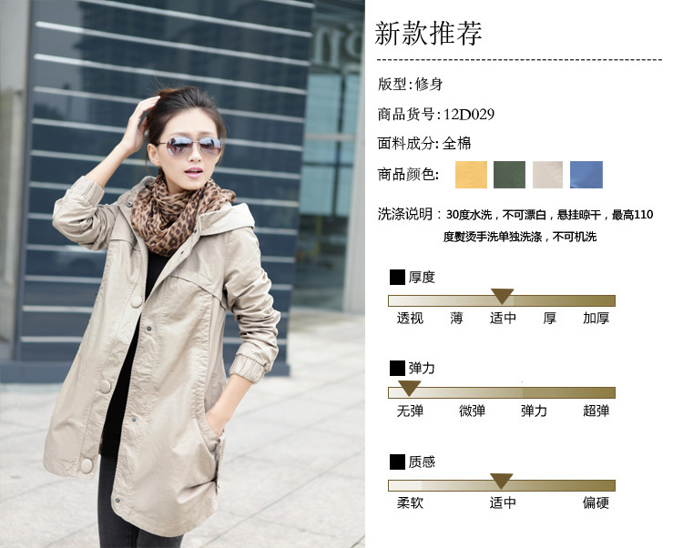 新款秋装<em>大款</em> 休闲带皮<em>女士</em>风衣<em>外套</em>风衣(图)修