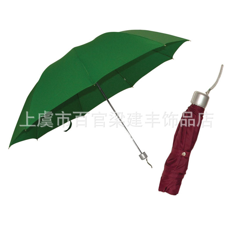 【厂家直销 品牌雨伞批发 三折伞 太阳伞 工艺精