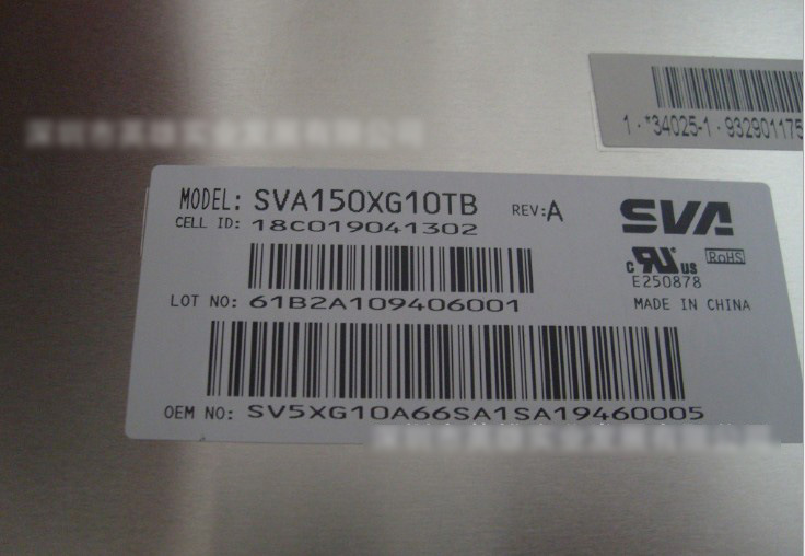 【供应上广电15寸液晶屏 SVA150XG10TB SV