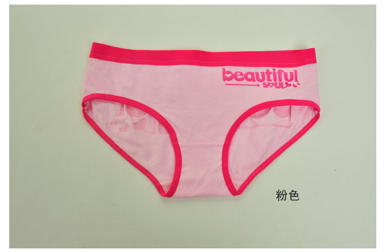 【立体<em>英文</em>字母beautiful<em>女士内裤</em>】价格,厂家,