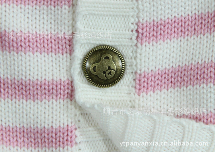 韩版paw小熊粉白条纹长袖<em>儿童针织衫开衫薄款</em>