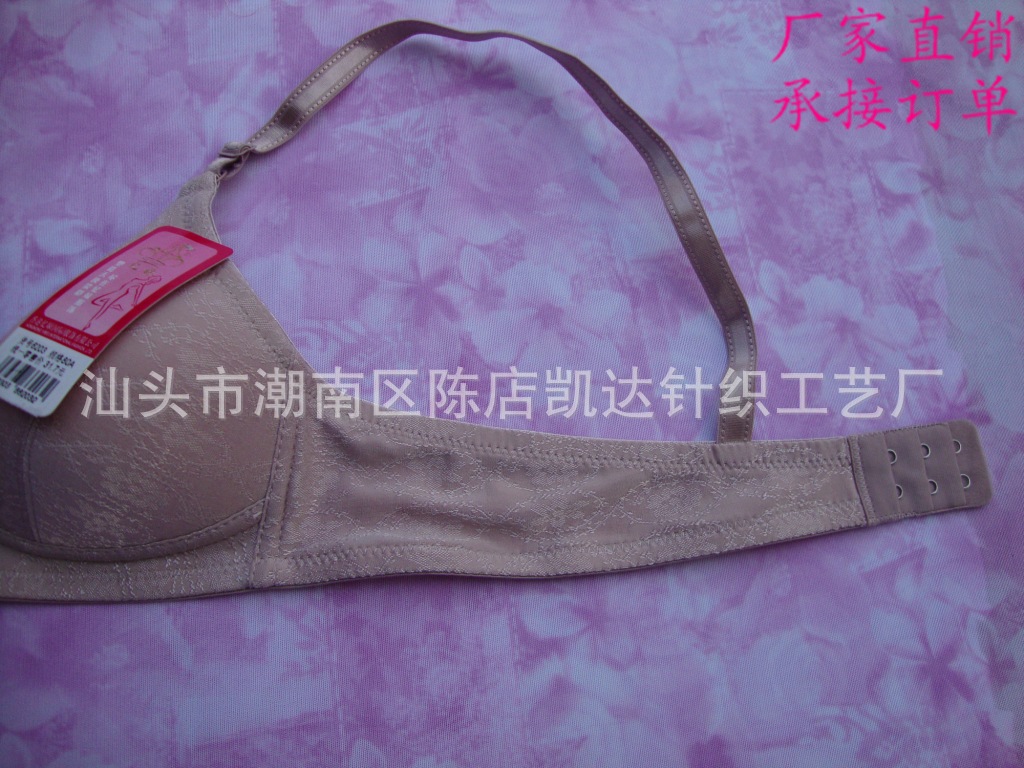【<em>文胸</em>批发忆妹6203外贸 <em>无钢圈</em> <em>文胸</em> 内衣 胸
