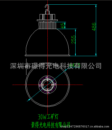 30W小盒