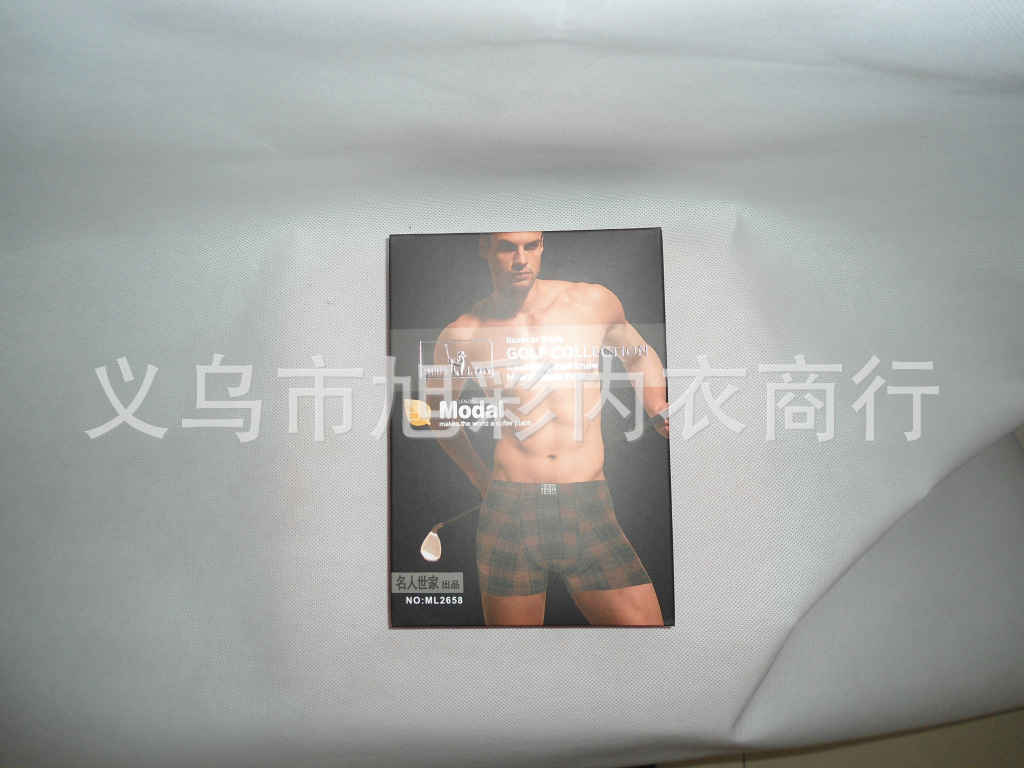 【名人世家<em>内裤男莫代尔</em> 弹力棉<em>平角裤 男</em>四角